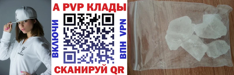 Альфа ПВП VHQ OMG ТОР Дмитровск