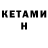 МЕФ кристаллы Effered Vettega