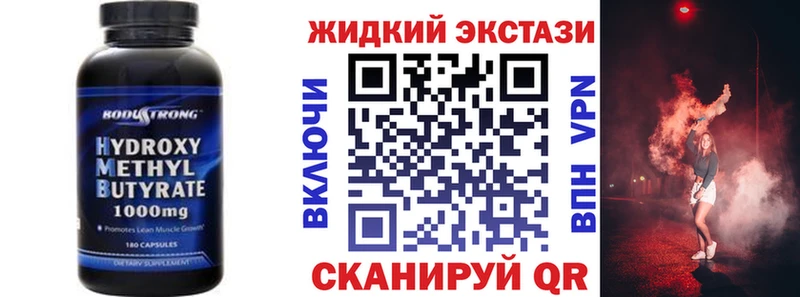 БУТИРАТ оксана  Дмитровск 