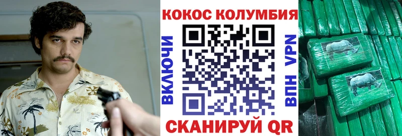 продажа наркотиков  Дмитровск  кракен ONION  COCAIN Боливия 