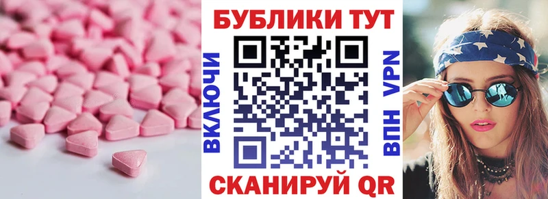 ЭКСТАЗИ Philipp Plein  сколько стоит  Дмитровск 