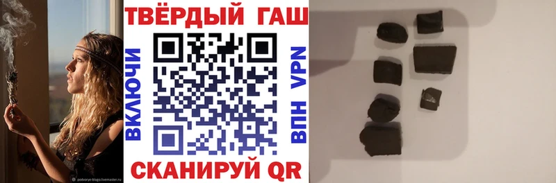 даркнет сайт  Дмитровск  ГАШИШ Premium 