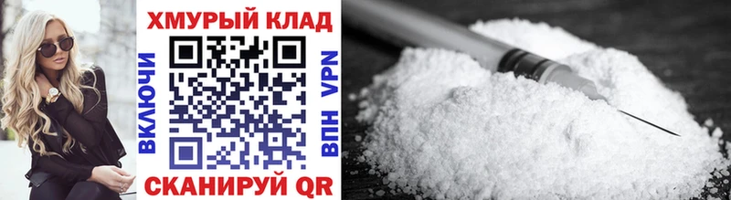 что такое   MEGA   ГЕРОИН VHQ  Дмитровск 