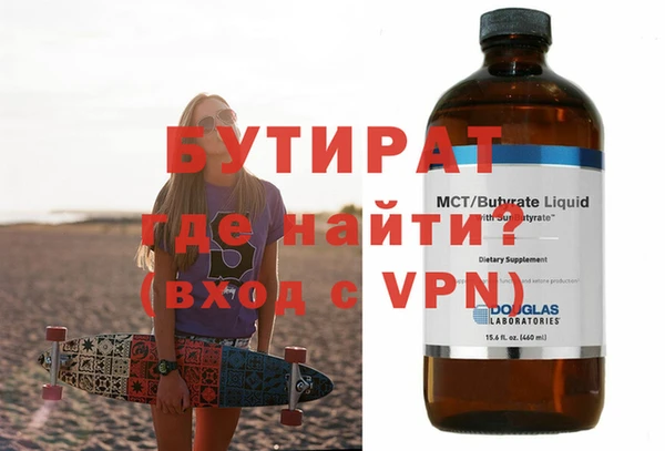 прущие грибы Вязники