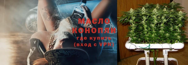 альфа пвп VHQ Верея