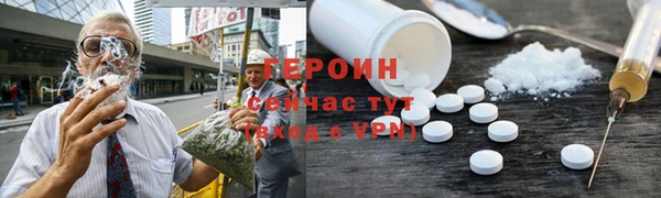 гашик Вязьма