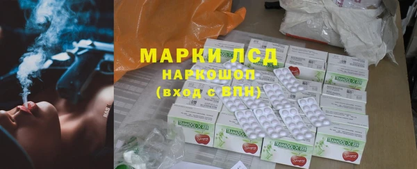 альфа пвп VHQ Верея
