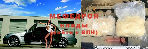 альфа пвп VHQ Верея