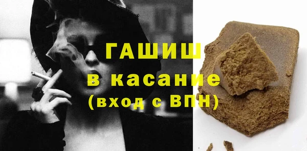 альфа пвп VHQ Верея