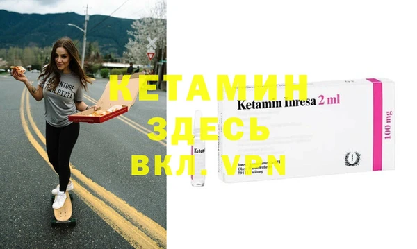 альфа пвп VHQ Верея