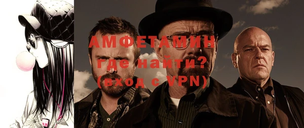 спайс Верхний Тагил