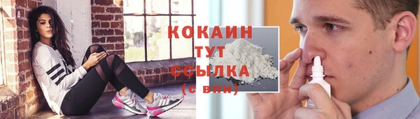 мефедрон Верхнеуральск