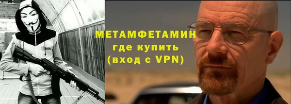 гашик Вязьма