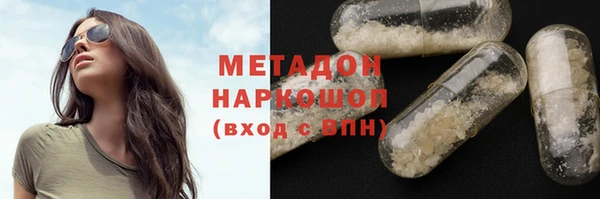 альфа пвп VHQ Верея