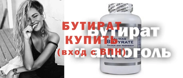 мефедрон Верхнеуральск