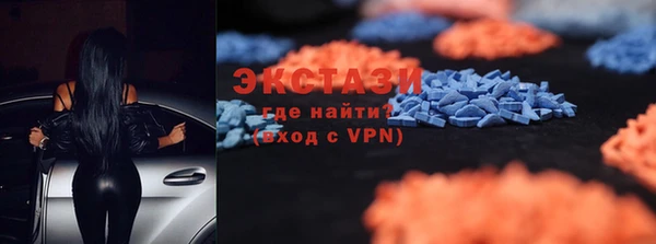 спайс Верхний Тагил