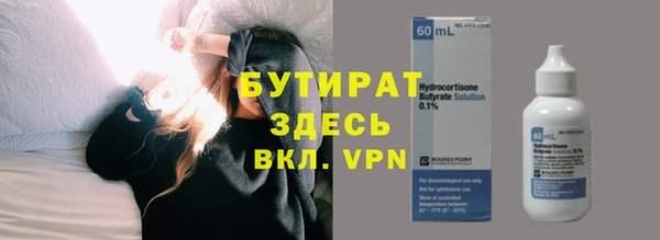амф Вяземский