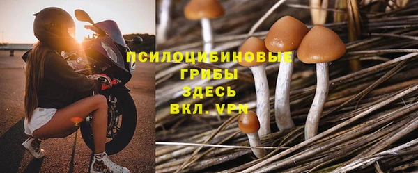 альфа пвп VHQ Верея