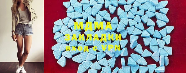 гашик Вязьма