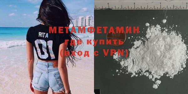 мефедрон Верхнеуральск