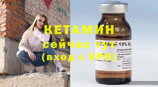 спайс Верхний Тагил