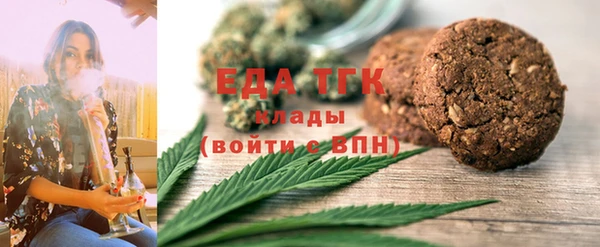 мефедрон Верхнеуральск