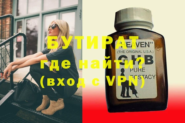 альфа пвп VHQ Верея