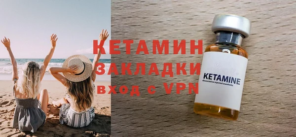MDMA Premium VHQ Богородицк