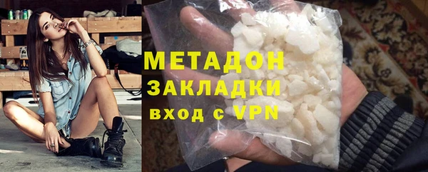 гашик Вязьма