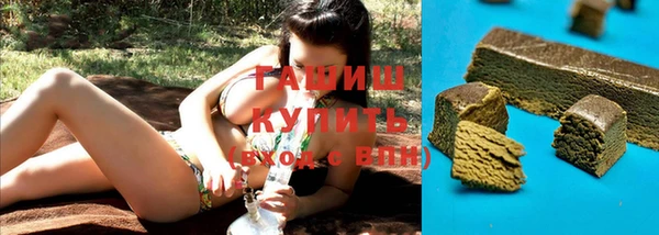 спайс Верхний Тагил