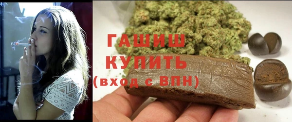 альфа пвп VHQ Верея
