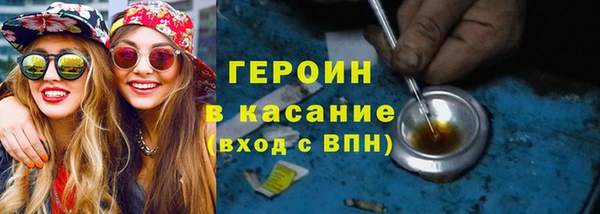 альфа пвп VHQ Верея