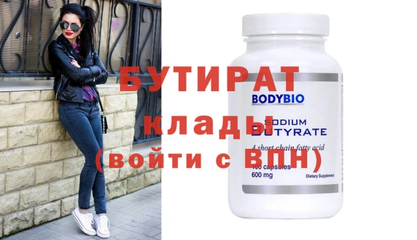 альфа пвп VHQ Верея