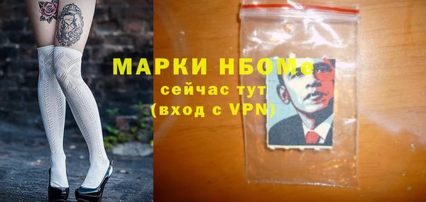 спайс Верхний Тагил