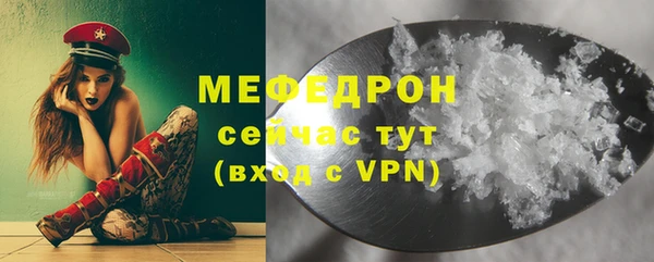 спайс Верхний Тагил