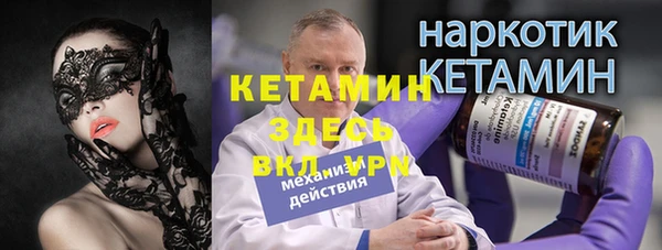 спайс Верхний Тагил
