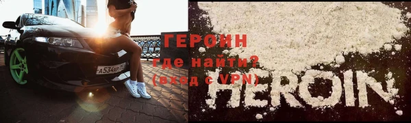 спайс Верхний Тагил