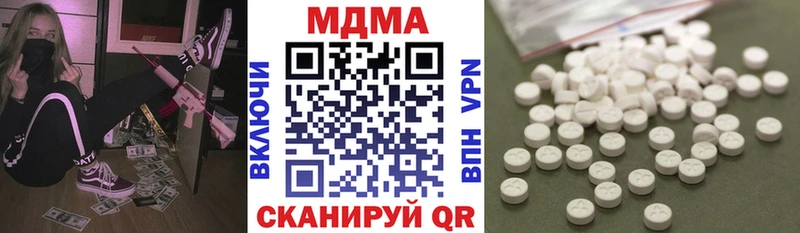 МДМА crystal  omg как войти  Дмитровск 