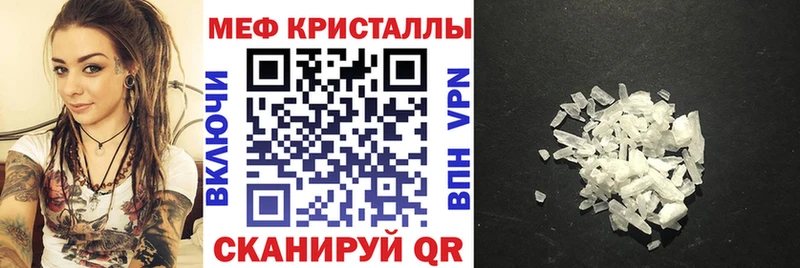 Меф 4 MMC  наркота  Дмитровск 