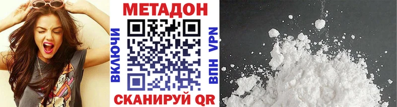 дарк нет формула  Дмитровск  Метадон мёд  цены  