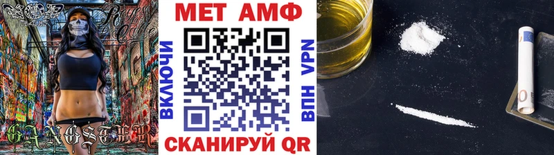 Первитин пудра  где можно купить   Дмитровск 